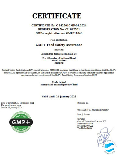 ziakasfamily-gmp-cert-2b